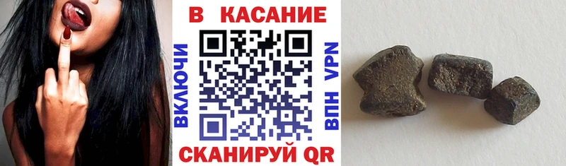 Магазин наркотиков Киржач Псилоцибиновые грибы  Мефедрон  ГАШИШ  A PVP  Канабис  КОКАИН 