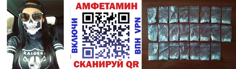 Амфетамин 98%  продажа наркотиков  ссылка на мегу маркетплейс  Киржач 