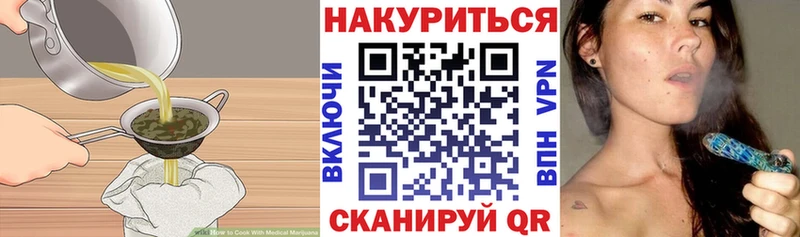 сайты даркнета официальный сайт  Киржач  Печенье с ТГК конопля 