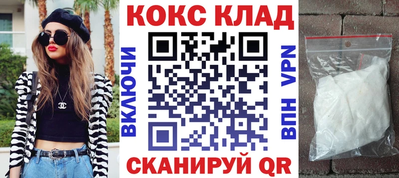 COCAIN 99% Киржач