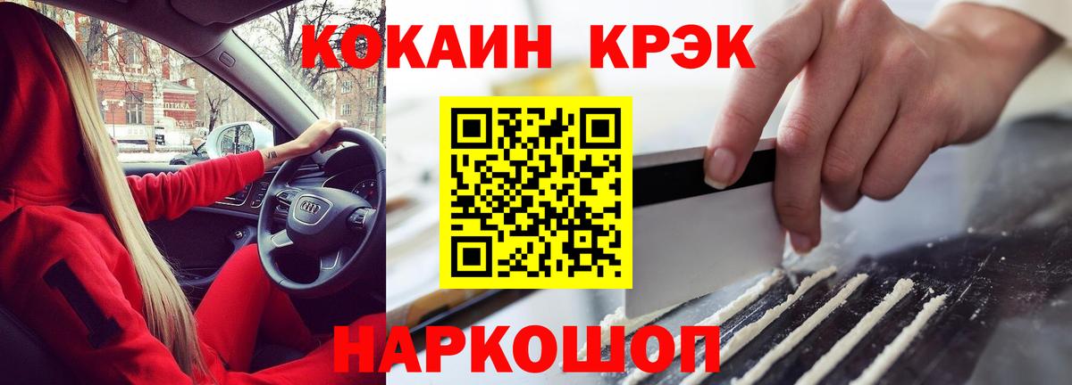КОКАИН Перу  COCAIN 98%  Вход с VPN  Киржач 