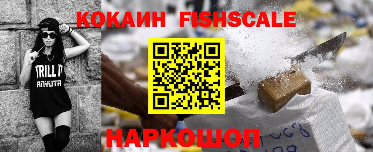 COCAIN 97% Киржач