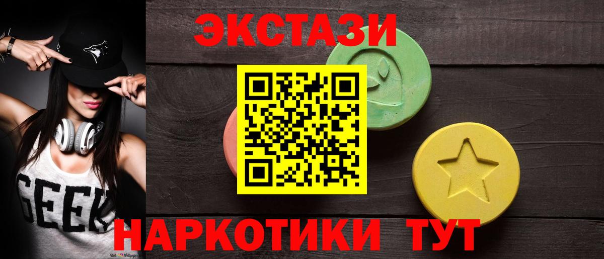 Ecstasy Punisher Киржач