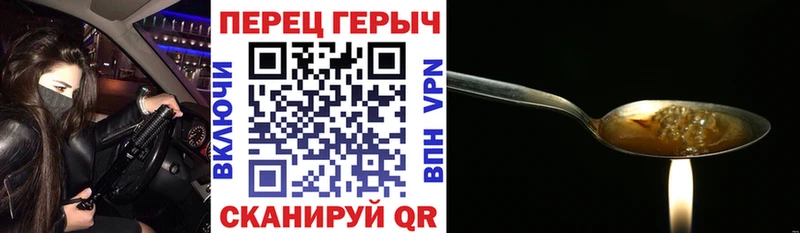 ГЕРОИН герыч  Киржач 