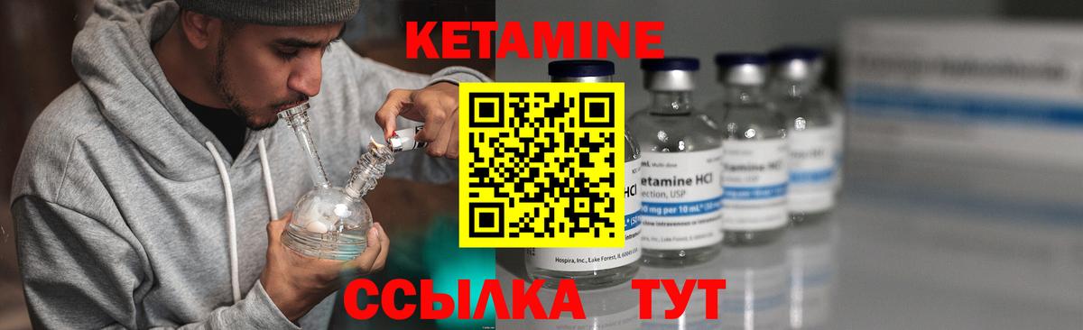 Киржач  мориарти телеграм  Вход с VPN  Кетамин ketamine 