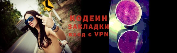 MDMA Premium VHQ Костерёво