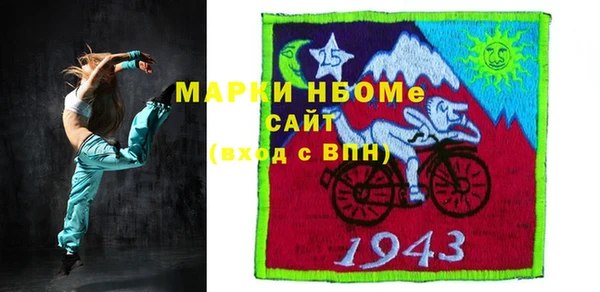 дмт Карпинск