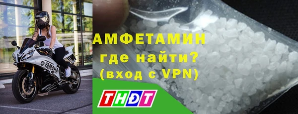 кристаллы Коряжма