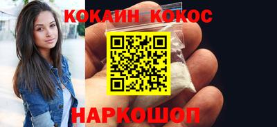 бутират Обь