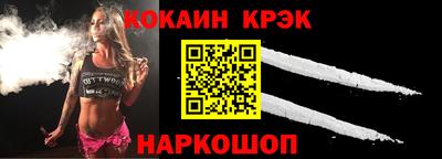 COCAINE Нягань