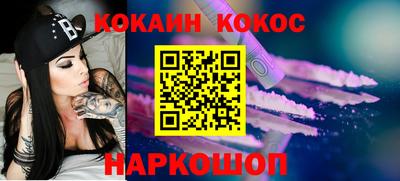 мефедрон Обнинск