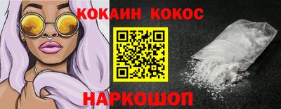 бутират Обь