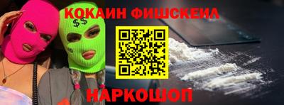 COCAINE Нягань