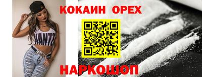 мефедрон Обнинск