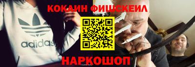 бутират Обь