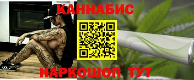 мефедрон Обнинск