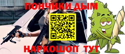 бутират Обь