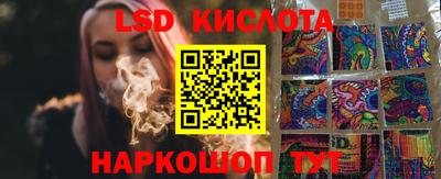 бутират Обь