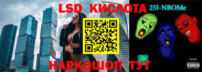 бутират Обь