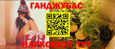 бутират Обь