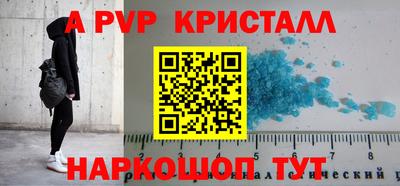 мефедрон Обнинск