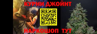 мефедрон Обнинск