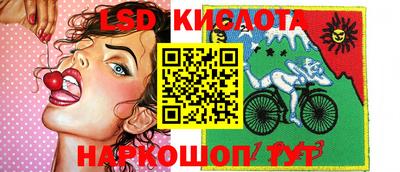 бутират Обь