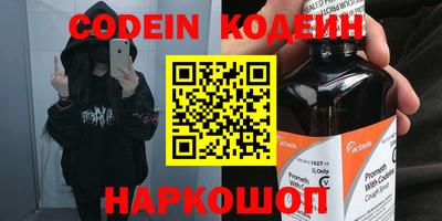 COCAINE Нягань