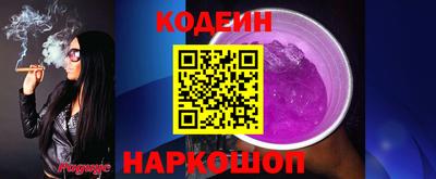 бутират Обь