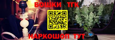 мефедрон Обнинск