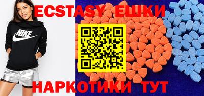 мефедрон Обнинск