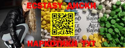 мефедрон Обнинск