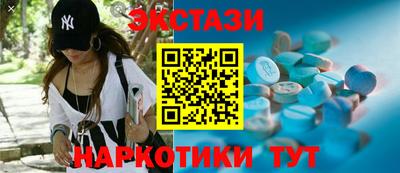 бутират Обь
