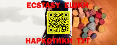 бутират Обь