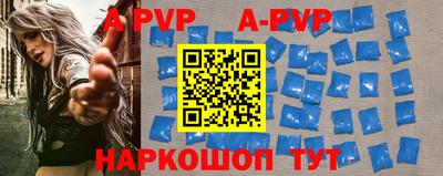 бутират Обь