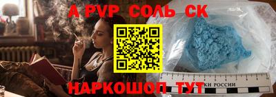 бутират Обь