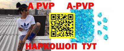 мефедрон Обнинск
