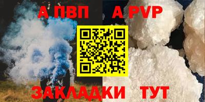 бутират Обь