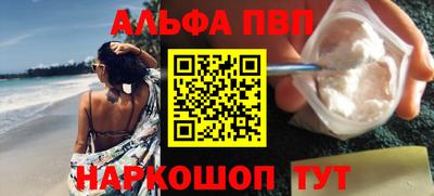 мефедрон Обнинск
