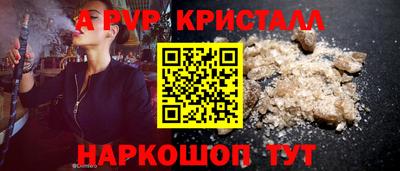бутират Обь