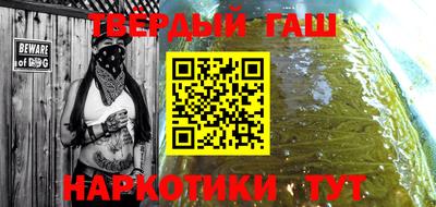 мефедрон Обнинск