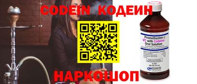 мефедрон Обнинск
