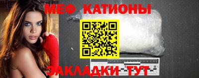 бутират Обь