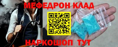 бутират Обь