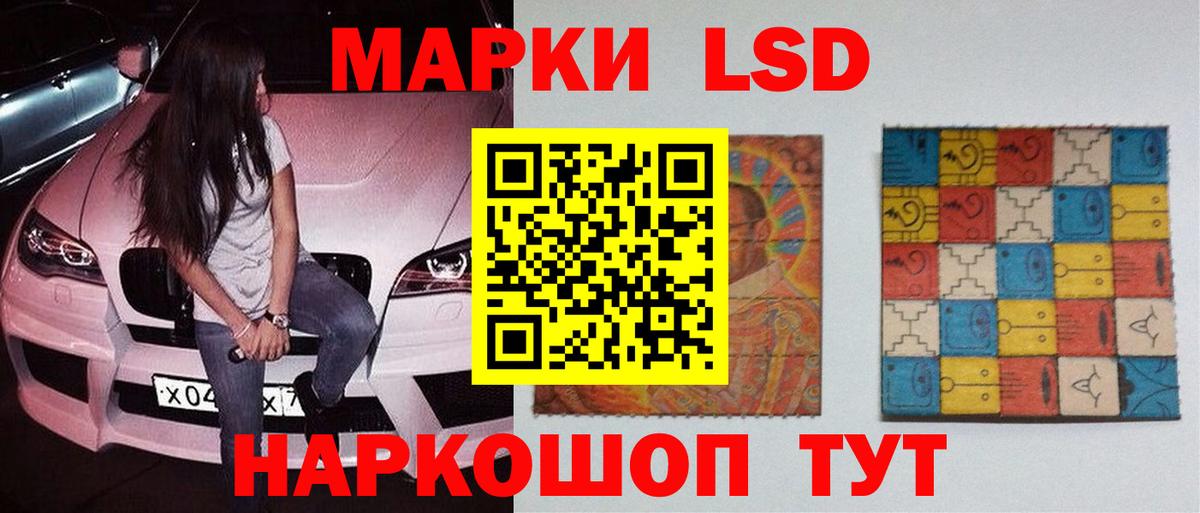ЛСД экстази кислота  Вход с VPN  Лсд 25 экстази  LSD-25 экстази ecstasy  Киржач 