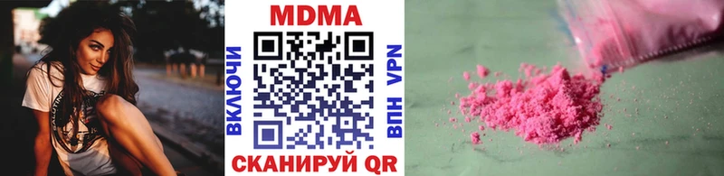 МДМА Molly Киржач