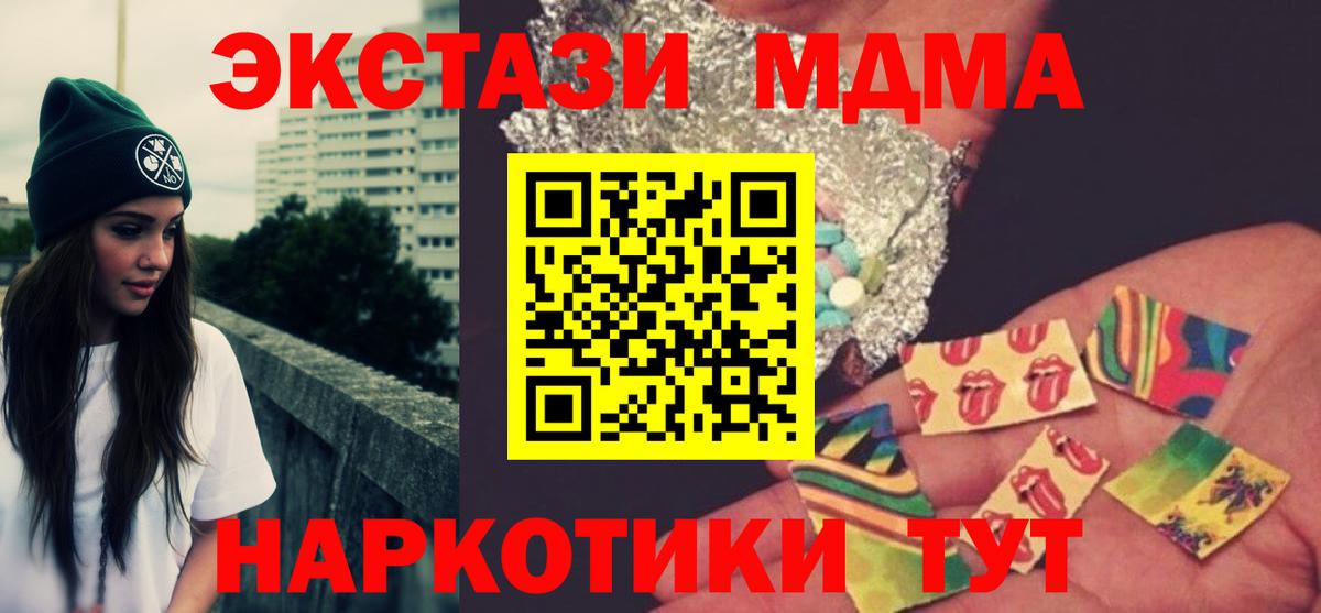 MDMA молли  MDMA Molly  Киржач  Вход с VPN 