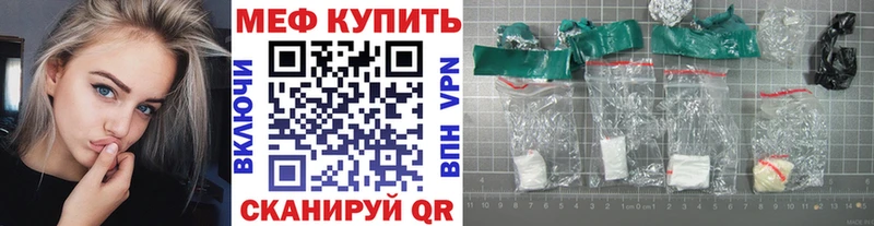 МЕФ кристаллы  Киржач 