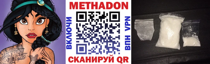 даркнет Telegram  ОМГ ОМГ как войти  Киржач  МЕТАДОН кристалл 