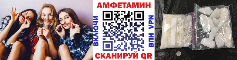 МЕТАМФЕТАМИН пудра  Киржач 